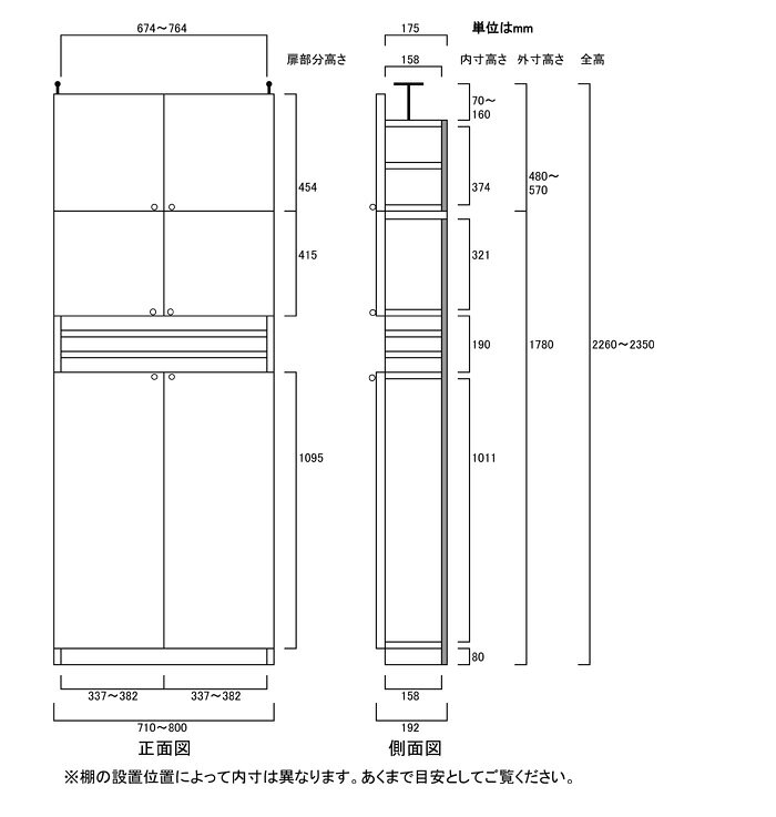 薄型コミック収納ラック高さ226〜235cm幅71〜80cm奥行19cm厚棚板（棚板厚2.5cm）　...