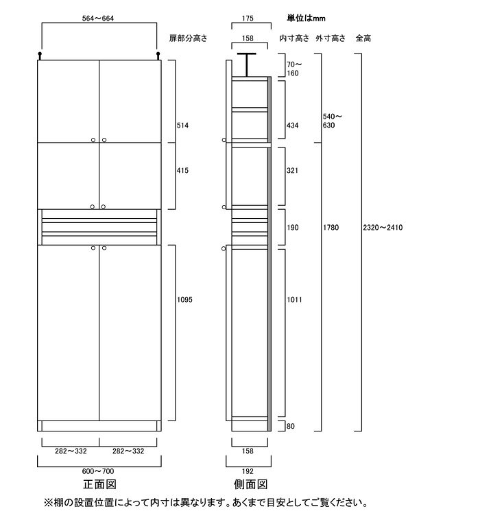 大容量収納本棚高さ232〜241cm幅60〜70cm奥行19cm厚棚板(棚板厚2.5cm) 本体棚扉サイズ:上扉41.5cm+下扉109.5cm(高さ=ラック高さ178cm+突張棚高さ47cm+伸縮突張金具)飾り棚付両開き扉大容量収納本棚 [3]