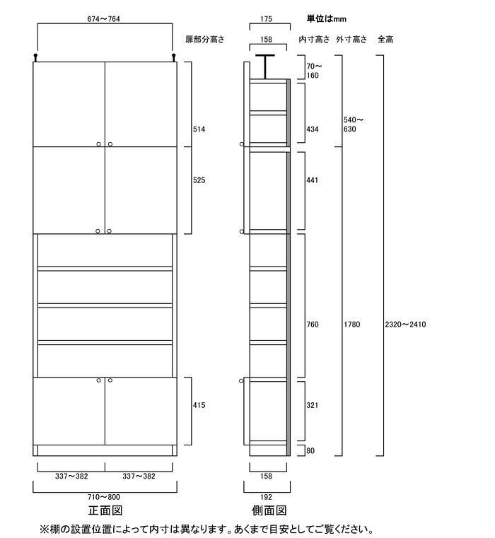 突っ張り飾り棚ラック高さ232〜241cm幅71〜80cm奥行19cm厚棚板（棚板厚2.5cm）　本...
