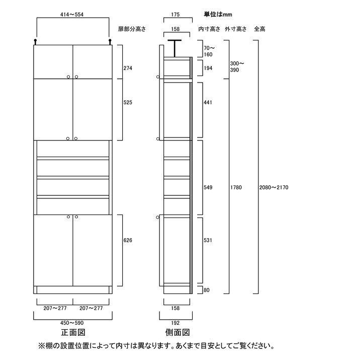 突っ張り飾り棚ラック高さ208〜217cm幅45〜59cm奥行19cm厚棚板（棚板厚2.5cm）　本...