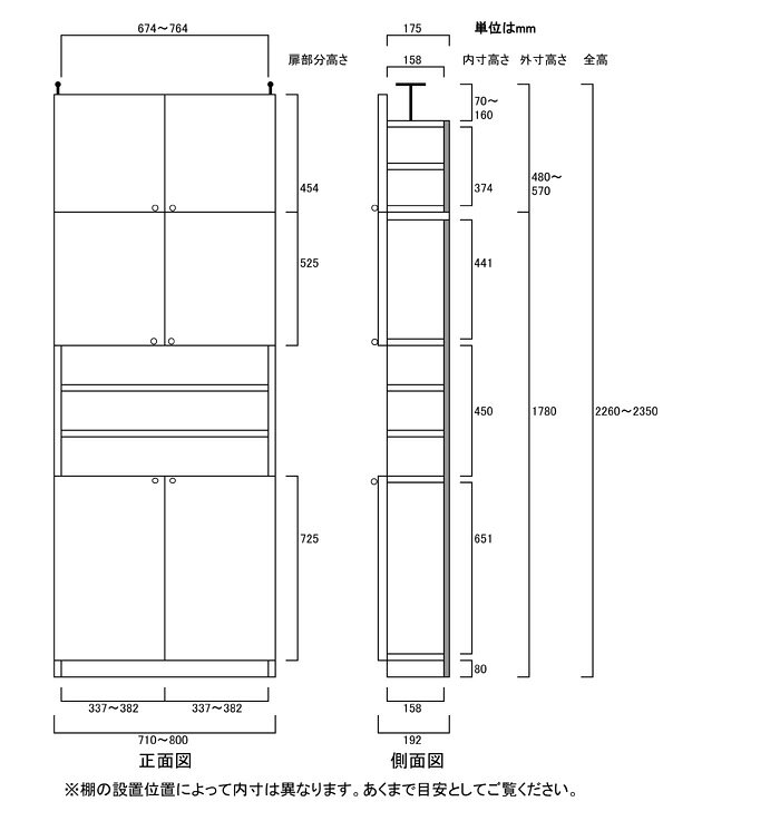 突っ張りCDラック高さ226〜235cm幅71〜80cm奥行19cm厚棚板（棚板厚2.5cm）　本体棚...