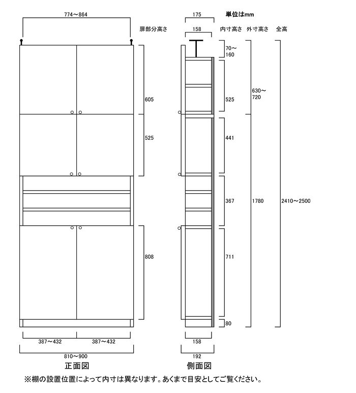 突っ張り飾り棚ラック高さ241〜250cm幅81〜90cm奥行19cm厚棚板（棚板厚2.5cm）　本...