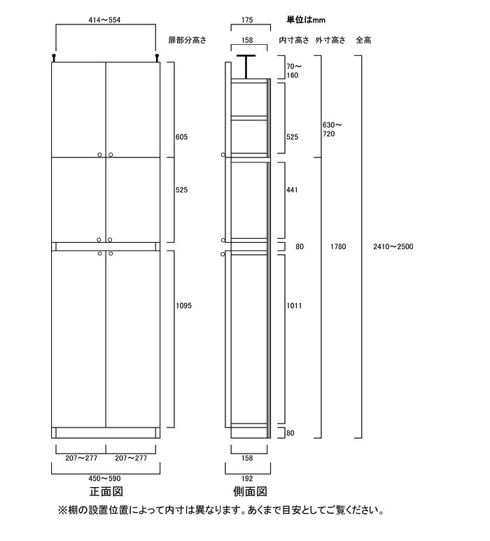 突っ張りCDラック高さ241〜250cm幅45〜59cm奥行19cm厚棚板（棚板厚2.5cm）　本体棚...