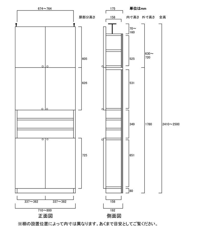 大容量コミックラック高さ241〜250cm幅71〜80cm奥行19cm厚棚板（棚板厚2.5cm）　本...