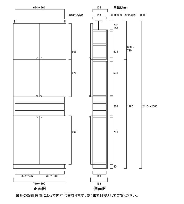 木製文庫本収納ラック高さ241〜250cm幅71〜80cm奥行19cm厚棚板（棚板厚2.5cm）　本...