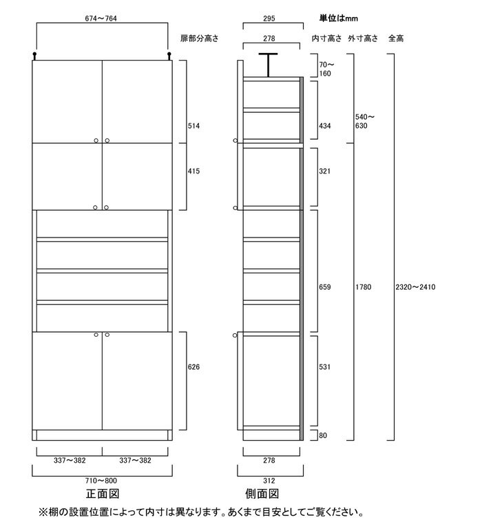 ファイル収納組立ラック高さ232〜241cm幅71〜80cm奥行31cm厚棚板（棚板厚2.5cm）　...
