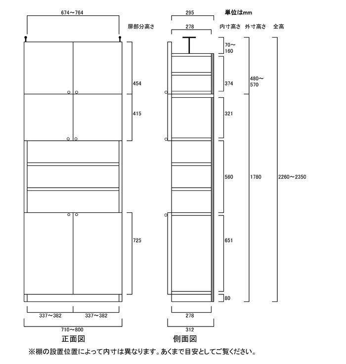 突っ張りファイルラック高さ226〜235cm幅71〜80cm奥行31cm厚棚板（棚板厚2.5cm）　...