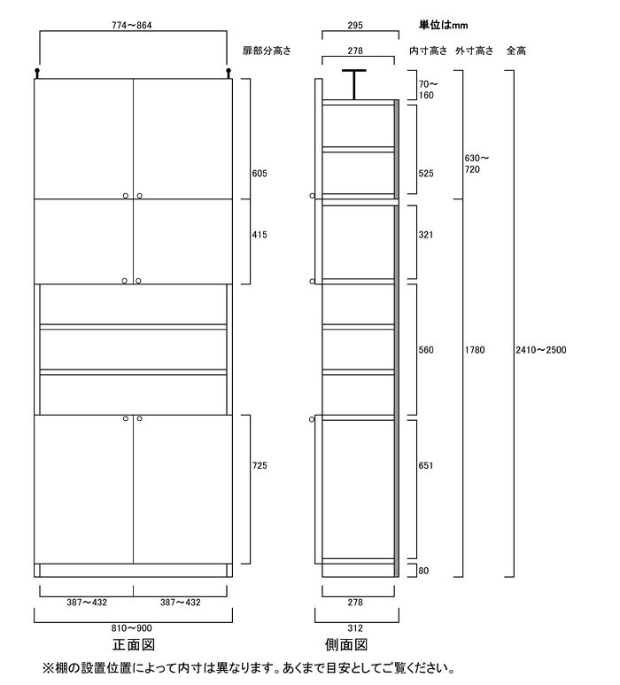 木製書籍収納ラック高さ241〜250cm幅81〜90cm奥行31cm厚棚板（棚板厚2.5cm）　本体...
