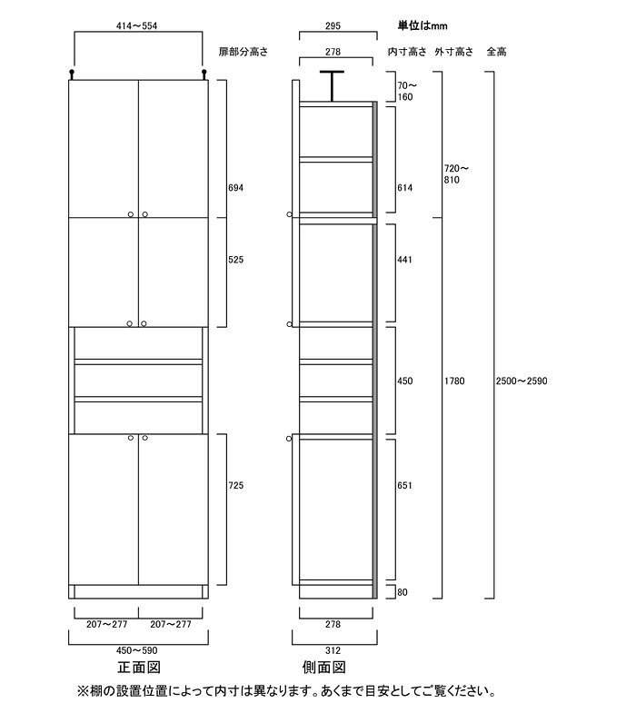 突っ張り型組立本棚高さ250〜259cm幅45〜59cm奥行31cm厚棚板（棚板厚2.5cm）　本体...