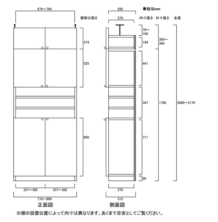 ファイル収納組立ラック高さ208〜217cm幅71〜80cm奥行31cm厚棚板(棚板厚2.5cm) 本体棚扉サイズ:上扉52.5cm+下扉80.8cm(高さ=ラック高さ178cm+突張棚高さ23cm+伸縮突張金具)飾り棚付両開き扉ファイル収納組立ラック [3]