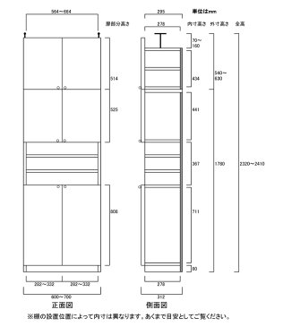 大容量本棚高さ232〜241cm幅60〜70cm奥行31cm厚棚板（棚板厚2.5cm）　本体棚扉サイズ:上扉52.5cm+下扉80.8cm(高さ=ラック高さ178cm+突張棚高さ47cm+伸縮突張金具)飾り棚付両開き扉大容量本棚