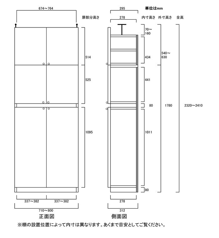 A4サイズ収納ラック高さ232〜241cm幅71〜80cm奥行31cm厚棚板（棚板厚2.5cm）　本体...