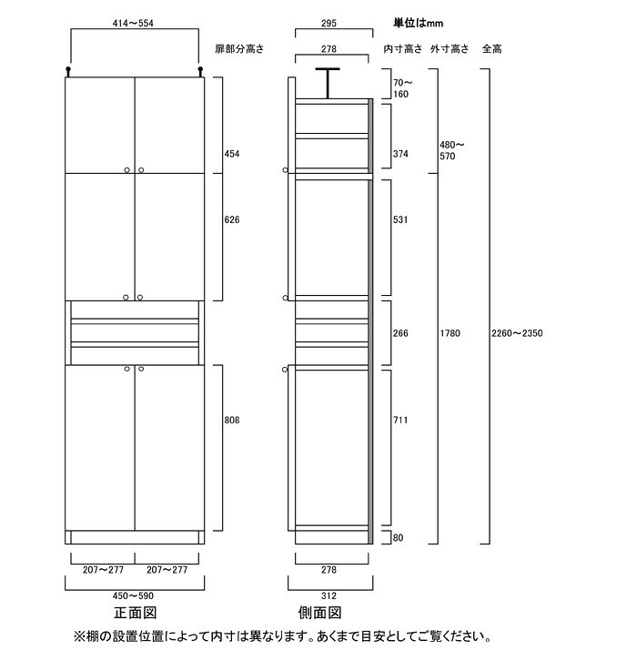 突っ張り耐震ラック高さ226〜235cm幅45〜59cm奥行31cm厚棚板（棚板厚2.5cm）　本体...