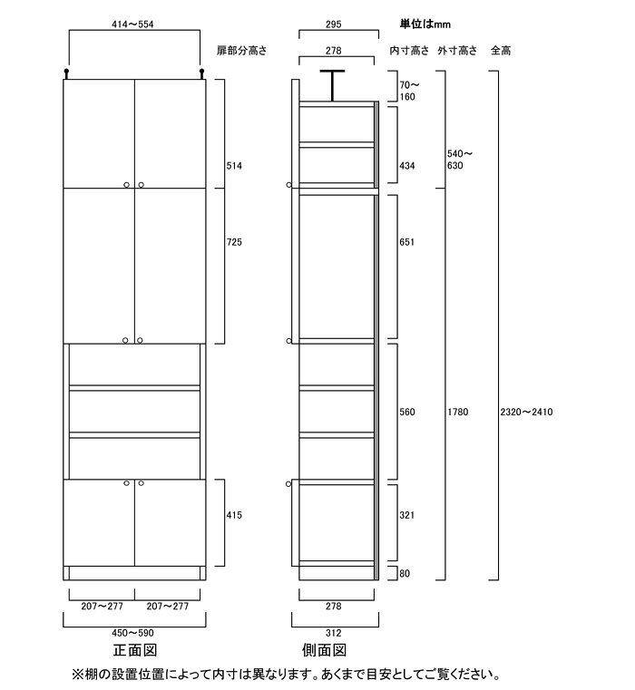 ������A4��Ǽê�⤵232��241cm��45��59cm����31cm��ê�ġ�ê�ĸ�2.5cm�ˡ�����ê�⥵����:����72.5cm+����41.5cm(�⤵=��å��⤵178cm+��ĥê�⤵47cm+������ĥ���)����ê��ξ������������A4��Ǽê