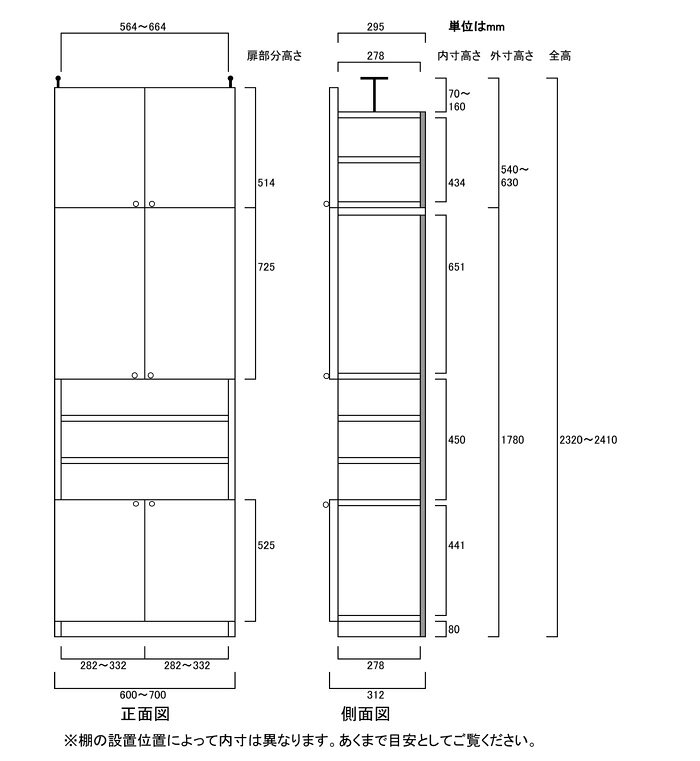 突っ張り耐震ラック高さ232〜241cm幅60〜70cm奥行31cm厚棚板（棚板厚2.5cm）　本体...