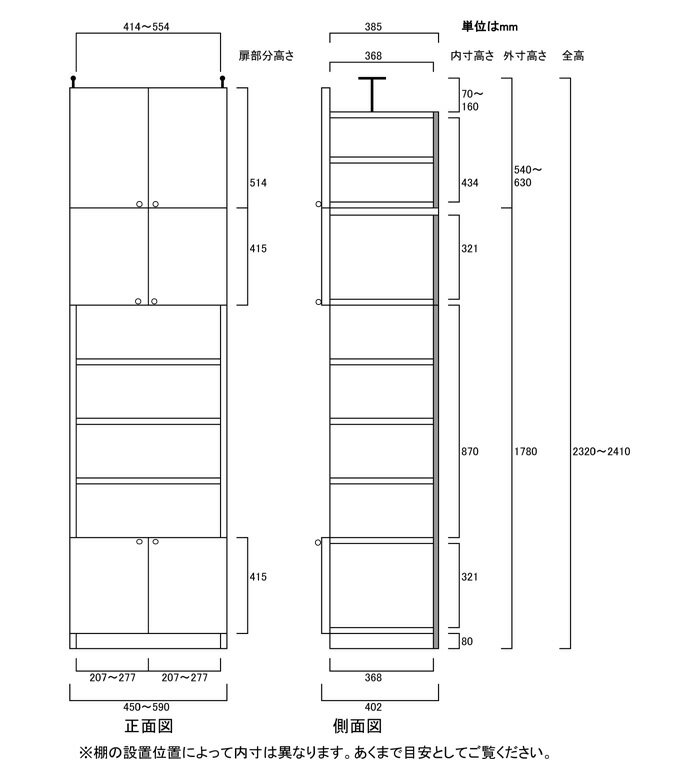 突張式A3ファイル本棚高さ232〜241cm幅45〜59cm奥行40cm厚棚板（棚板厚2.5cm）　本...