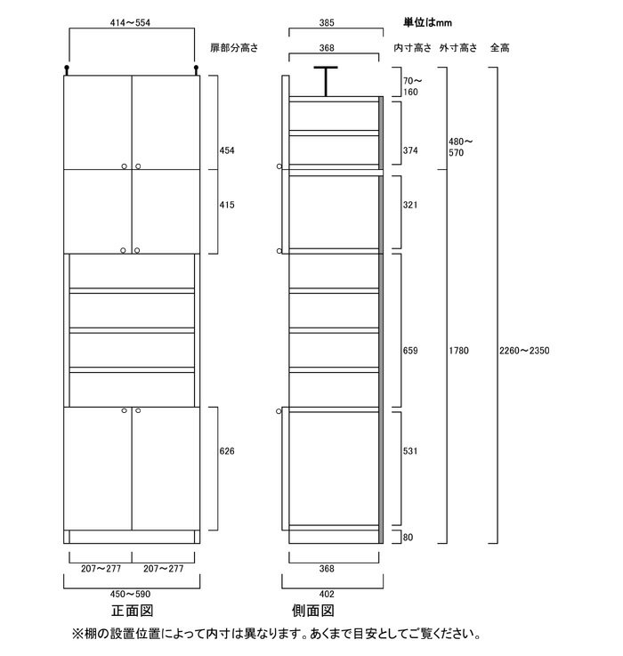 突っ張り型収納ラック高さ226〜235cm幅45〜59cm奥行40cm厚棚板（棚板厚2.5cm）　本...