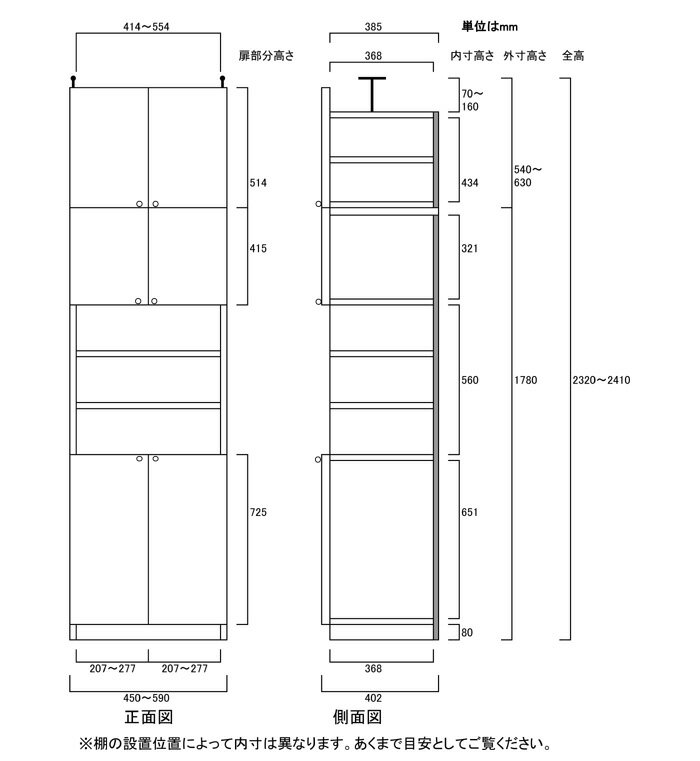 ������Ω��Ǽê�⤵232��241cm��45��59cm����40cm��ê�ġ�ê�ĸ�2.5cm�ˡ�����ê�⥵����:����41.5cm+����72.5cm(�⤵=��å��⤵178cm+��ĥê�⤵47cm+������ĥ���)����ê��ξ������������Ω��Ǽê