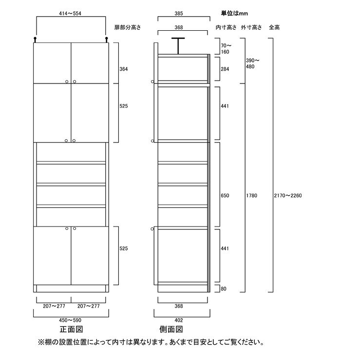 マガジン深型収納棚高さ217〜226cm幅45〜59cm奥行40cm厚棚板（棚板厚2.5cm）　本体...