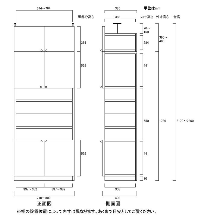 木製幅広本棚高さ217〜226cm幅71〜80cm奥行40cm厚棚板（棚板厚2.5cm）　本体棚扉サ...