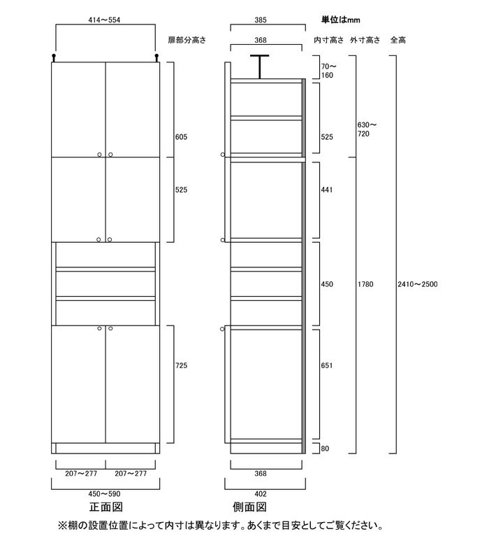 突張式A3ファイル本棚高さ241〜250cm幅45〜59cm奥行40cm厚棚板（棚板厚2.5cm）　本体棚扉サイズ:上扉52.5cm+下扉72.5cm(高さ=ラック高さ178cm+突張棚高さ56cm+伸縮突張金具)飾り棚付両開き扉突張式A3ファイル本棚 3