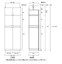 レターケース収納棚高さ217〜226cm幅60〜70cm奥行40cm厚棚板（棚板厚2.5cm）　本体棚扉サイズ:上扉52.5cm+下扉109.5cm(高さ=ラック高さ178cm+突張棚高さ32cm+伸縮突張金具)飾り棚付両開き扉レターケース収納棚 3