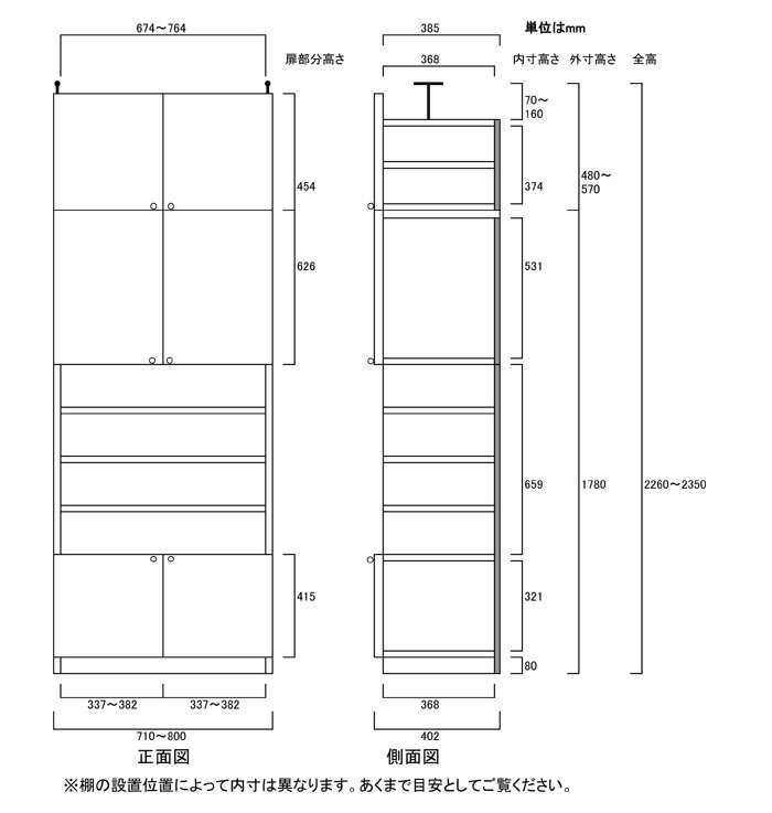 マガジン収納組立書庫高さ226〜235cm幅71〜80cm奥行40cm厚棚板（棚板厚2.5cm）　本...