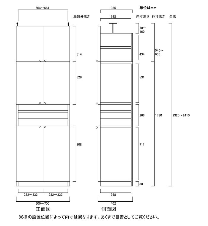 リビング突っ張り型本棚高さ232〜241cm幅60〜70cm奥行40cm厚棚板（棚板厚2.5cm）　...