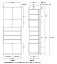 突っ張り型ワイド本棚高さ250〜259cm幅81〜90cm奥行46cm厚棚板（棚板厚2.5cm）　本体棚扉サイズ:上扉41.5cm+下扉52.5cm(高さ=ラック高さ178cm+突張棚高さ65cm+伸縮突張金具)飾り棚付両開き扉突っ張り型ワイド本棚 3