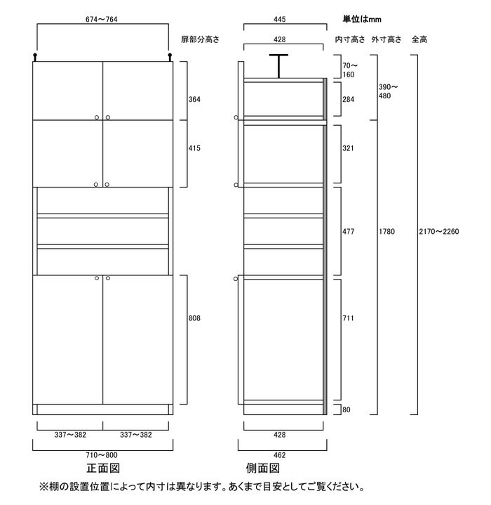 大容量深型木製収納棚高さ217〜226cm幅71〜80cm奥行46cm厚棚板（棚板厚2.5cm）　本...