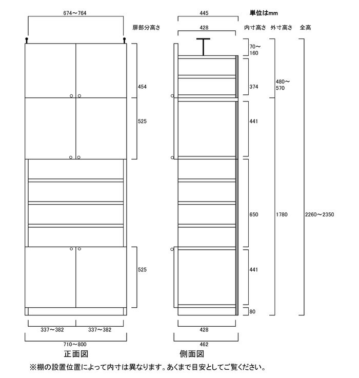 安心耐震突っ張り本棚高さ226〜235cm幅71〜80cm奥行46cm厚棚板（棚板厚2.5cm）　本...