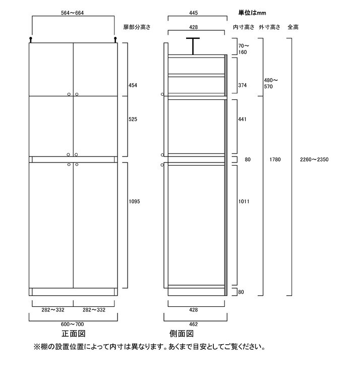木製アルバム本棚高さ226〜235cm幅60〜70cm奥行46cm厚棚板(棚板厚2.5cm) 本体棚扉サイズ:上扉52.5cm+下扉109.5cm(高さ=ラック高さ178cm+突張棚高さ41cm+伸縮突張金具)飾り棚付両開き扉木製アルバム本棚 [3]