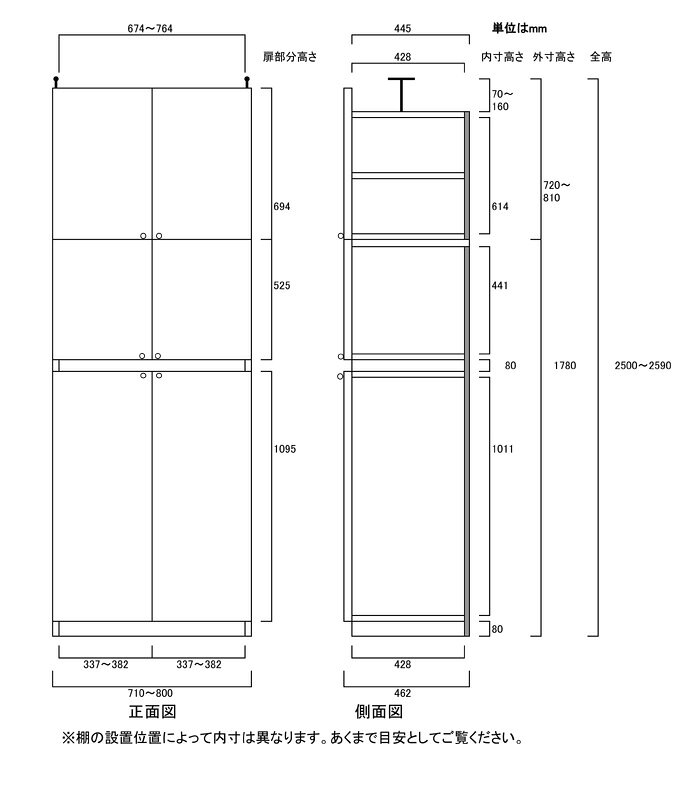 飾れる突っ張り本棚高さ250〜259cm幅71〜80cm奥行46cm厚棚板（棚板厚2.5cm）　本体...