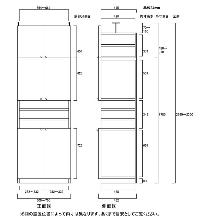 深型ファイル本棚高さ226〜235cm幅60〜70cm奥行46cm厚棚板（棚板厚2.5cm）　本体棚...