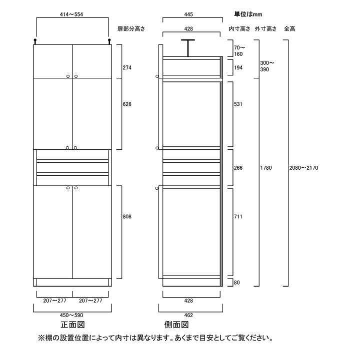 安心耐震突っ張り本棚高さ208〜217cm幅45〜59cm奥行46cm厚棚板（棚板厚2.5cm）　本...