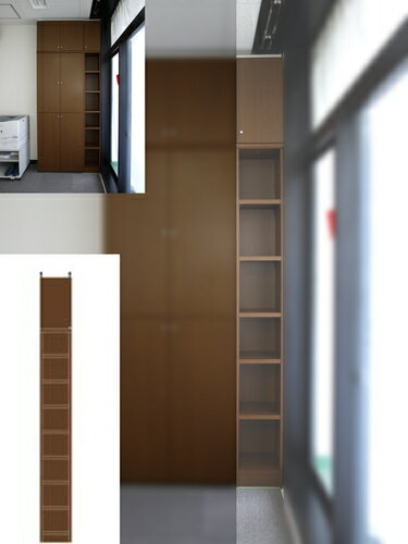 オフィス奥深備品隙間ラック 奥深収納 耐荷重書棚 M2 【オーダー書庫】ワイシャツ 参考書収納に 奥深備..