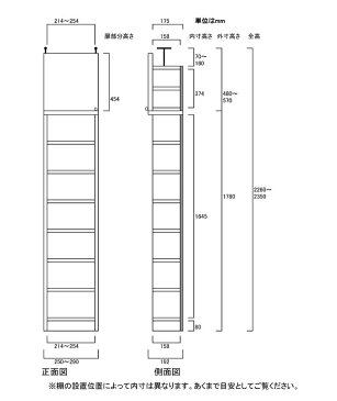 スリム本棚 リビング突張隙間収納 アメニティ収納 O2 【オーダー本棚】ブルーレイ 雑貨などの収納に DIY 薄型本棚 高さ226〜235cm幅25〜29cm奥行19cm厚棚板(耐荷重30Kg) タフ棚板(厚さ2.5cm)