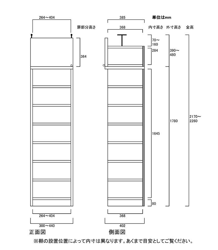 多目的書庫 塾隙間上棚付オフィス収納 ファイル収納 G3 【オーダー収納】マンガ ファイル収納に 隙間上棚付オフィス収納 壁面本棚 奥行40cm高さ217〜226cm幅30〜44cm 標準棚板(厚さ1.7cm) 壁面本棚 整理棚 幅 32 cm 横幅 注文 [2]