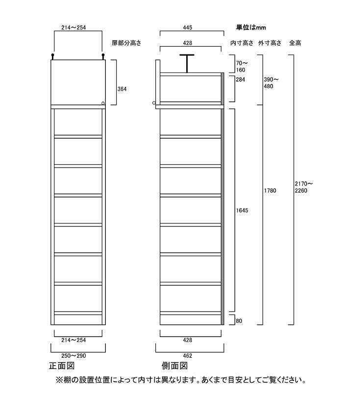応接室書斎奥深スリム収納 深型収納 地震対策書庫 M3 【オーダー収納】全集 カタログ収納に 書斎奥深スリム収納 奥行46cm高さ217〜226cm幅25〜29cm タフ棚板(厚さ2.5cm) 書斎奥深スリム収納 収納 幅 29 cm サイズ オーダー [2]
