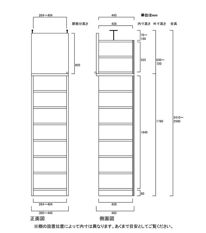 業務用薄型 本棚 壁面利用本棚 すきま深型壁収納 UX つっぱり本棚 薄型書棚 高さ24...