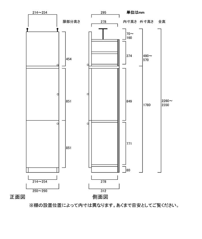 扉付き本棚 全面扉すきま収納 書類本棚 G3 【オーダー本棚】ビデオ 参考書などの収納に リフォーム材料 全面扉すきま収納 多目的本棚 奥行31cm高さ226〜235cm幅25〜29cm 標準棚板（厚さ1.7cm） 壁面書棚