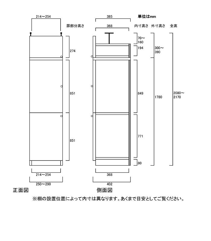 店舗リビング細型収納扉付 書類収納 扉付き本棚 M2 【オーダー本棚】カップ 小物収...