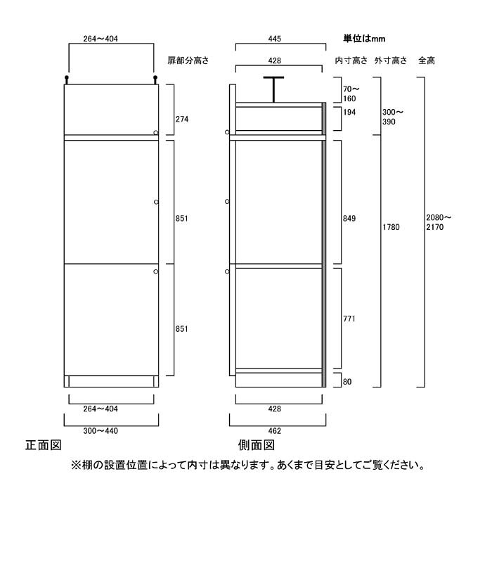 事務所幅狭扉付壁収納 奥深収納 子供本棚本棚 M2 【オーダー本棚】レコード 作品収納に 幅狭扉付壁収納 高さ208〜217cm幅30〜44cm奥行46cm厚棚板(棚板厚2.5cm) 本棚 幅 33 cm 寸法 指定 [2]
