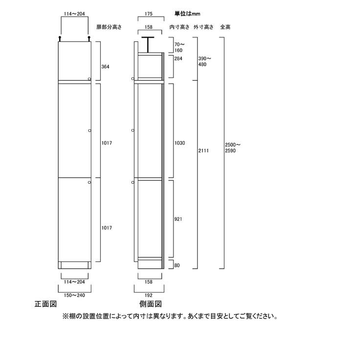 リビングすき間収納 薄型本棚 間仕切り収納 M2 【オーダー本棚】カタログ 教材などの収納に 日曜大工 リビングすき間収納 高さ250．1〜259．1cm幅15〜24cm奥行19cm厚棚板(棚板厚2.5cm) タフ棚板（厚さ2.5cm）