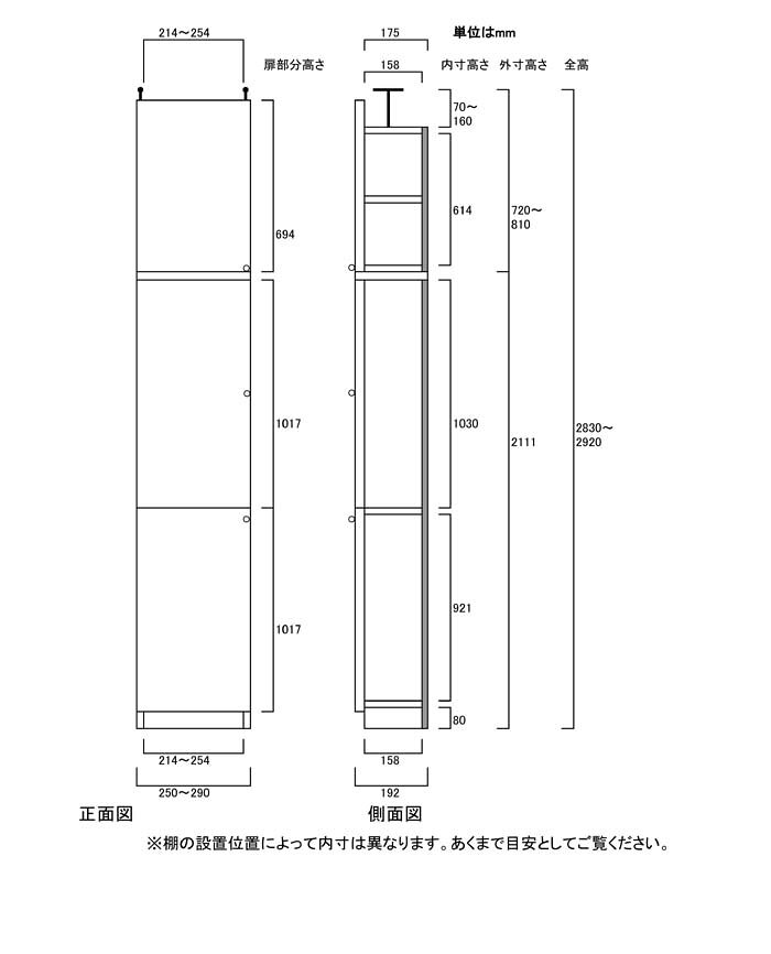 待合室消耗品縦長収納扉付 薄型収納 多目的収納 M3 【オーダー書庫】マンガ ファイル収納に 消耗品縦長収納扉付 奥行19cm高さ283〜292cm幅25〜29cm タフ棚板(厚さ2.5cm) 消耗品縦長収納扉付 収納棚 幅 28 cm サイズ 注文 [2]