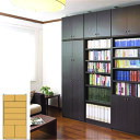 店舗本棚 扉付き ファイル書庫 天井つっぱり壁面書庫 TX 壁面本棚 扉付書庫 高さ208〜217cm幅81〜90cm奥行31cm厚棚板(棚板厚2.5cm) タ...