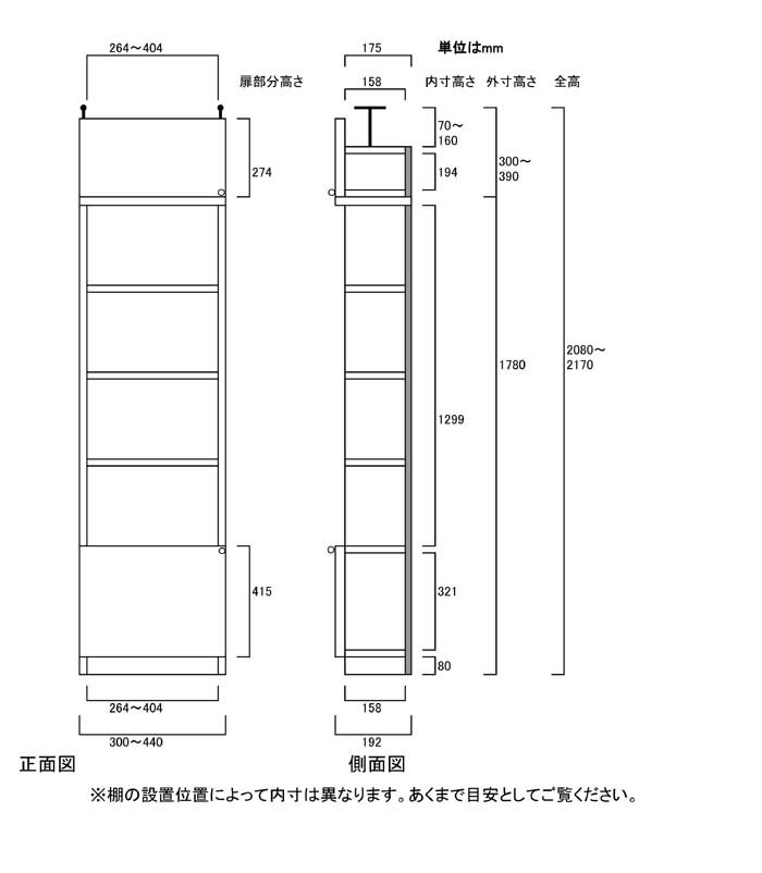 事務室扉付つっぱり収納棚 スリム本棚 木製書庫 M3 【オーダー書棚】洋服 マンガ収納に 扉付つっぱり収納棚 奥行19cm高さ208〜217cm幅30〜44cm 標準棚板(厚さ1.7cm) 扉付つっぱり収納棚 整理棚 幅 42 cm 横幅 注文 [2]