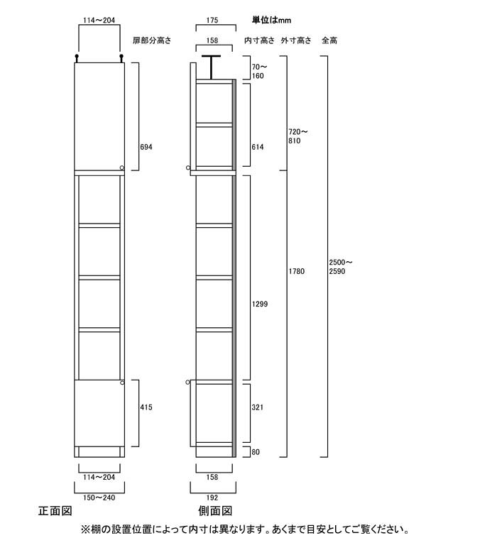 eモノショップの客室扉付壁面すきま収納 スリム本棚 突っ張り書庫 M2 【オーダー書庫】アメニティ DVD収納に 扉付壁面すきま収納 高さ250〜259cm幅15〜24cm奥行19cm厚棚板（棚板厚2.5cm） 本棚 幅 19 cm 寸法 指定｜アングル2