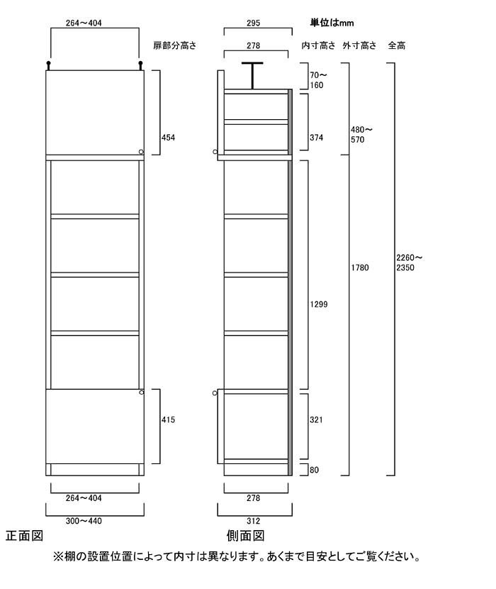 業務用扉付すきま壁収納 大容量本棚 高さ調整本棚 M2 【オーダー書棚】文庫本 コミ...
