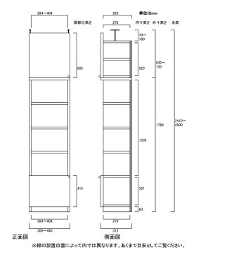 扉付すきま壁収納 ファイル本棚 多目的本棚 M2 【オーダー書棚】全集 ファイルなどの収納に 簡単リフォーム 扉付すきま壁収納 高さ241〜250cm幅30〜44cm奥行31cm厚棚板（棚板厚2.5cm） タフ棚板（厚さ2.5cm）